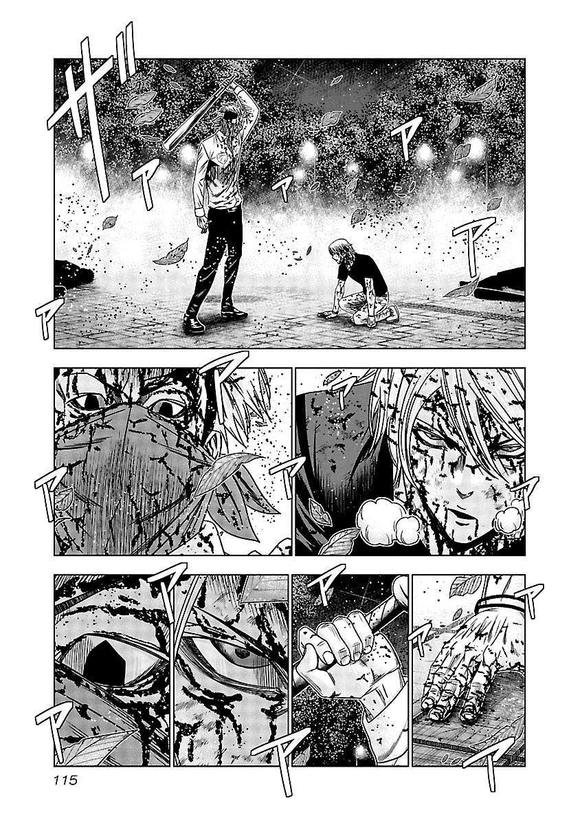 Out (Makoto Mizuta) Chapter 125 12